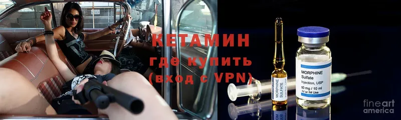 Кетамин VHQ  площадка Telegram  Венёв  mega ссылка 