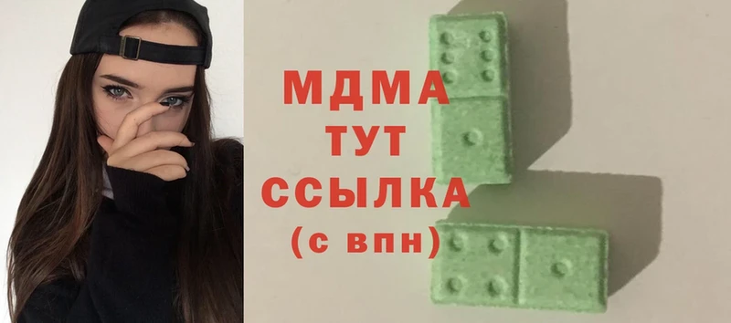 MDMA crystal  Венёв 